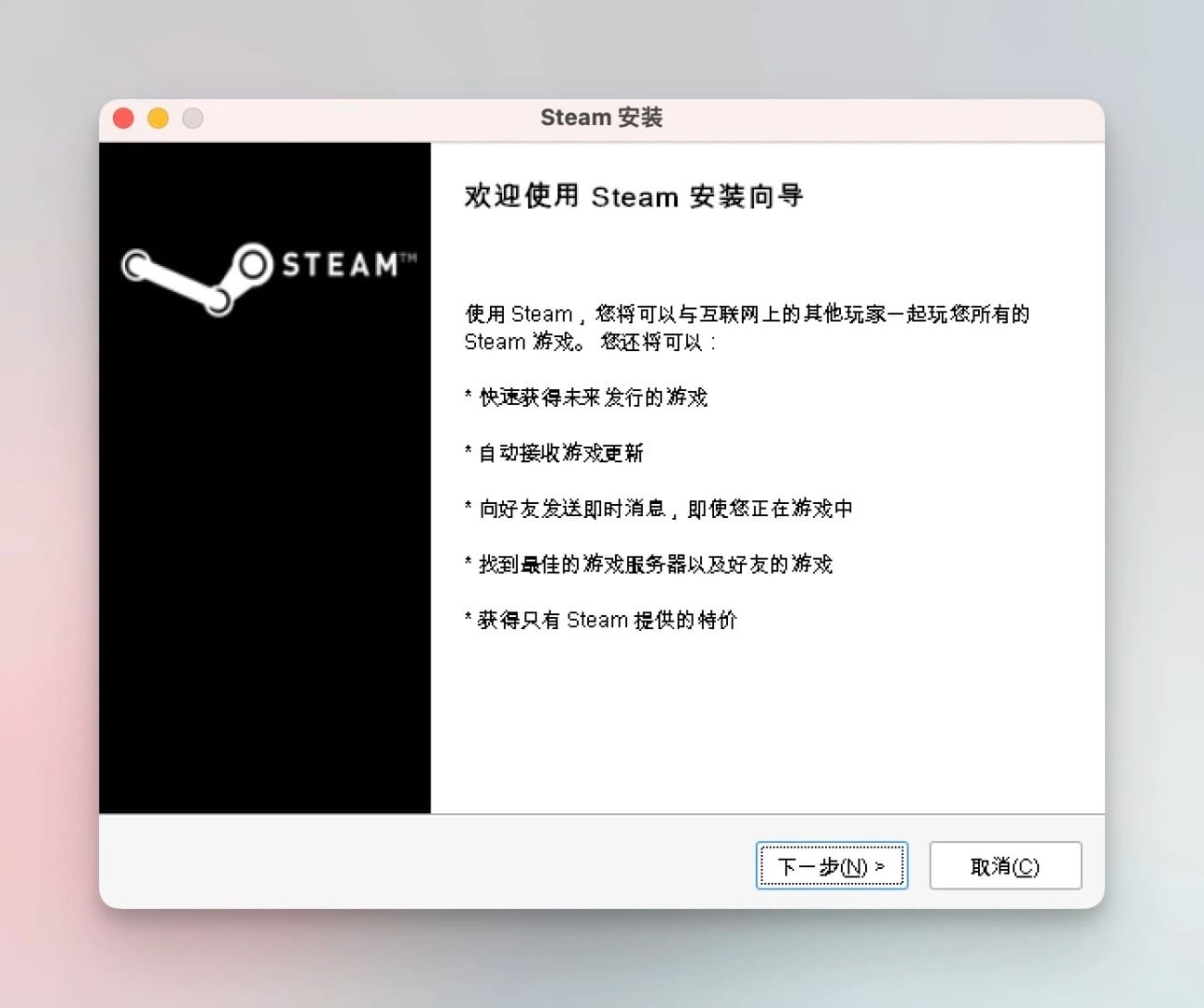 Mac window 版本 Steam GPTK Game Porting Toolkit