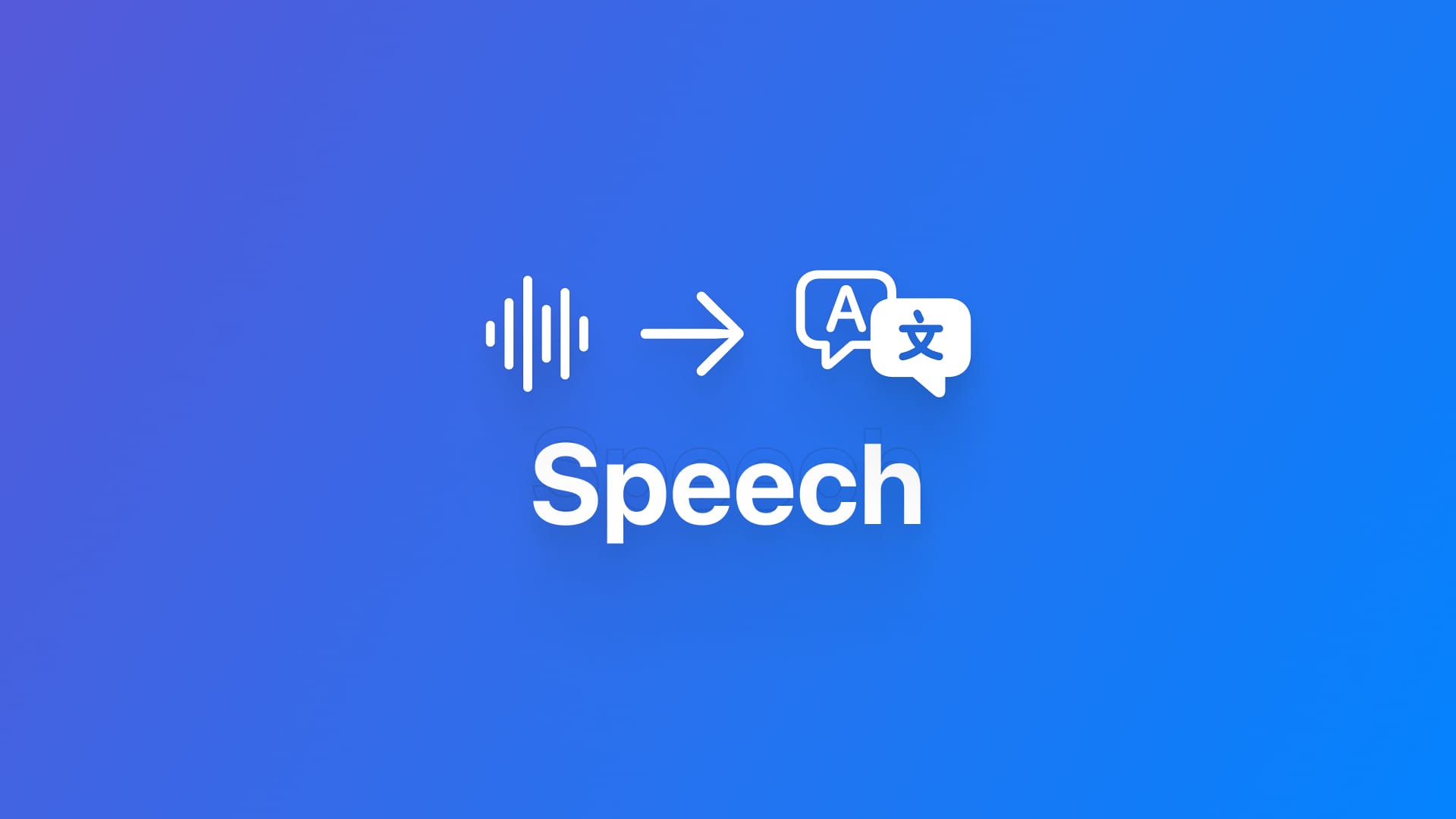 使用 Speech 框架转录音频文件