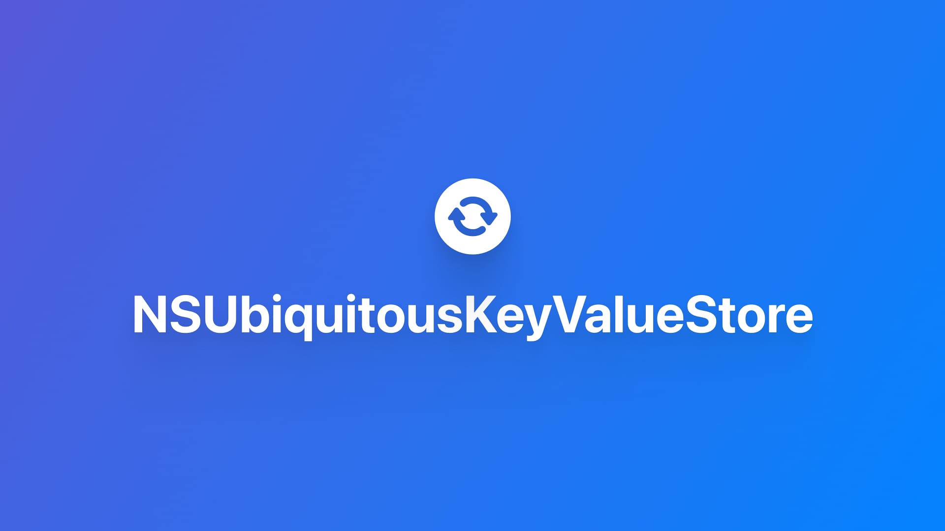 Foundation|使用 NSUbiquitousKeyValueStore 同步轻量数据